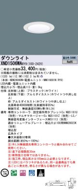 XND1506WARY9