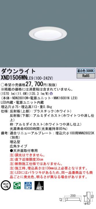 XND1506WNLE9