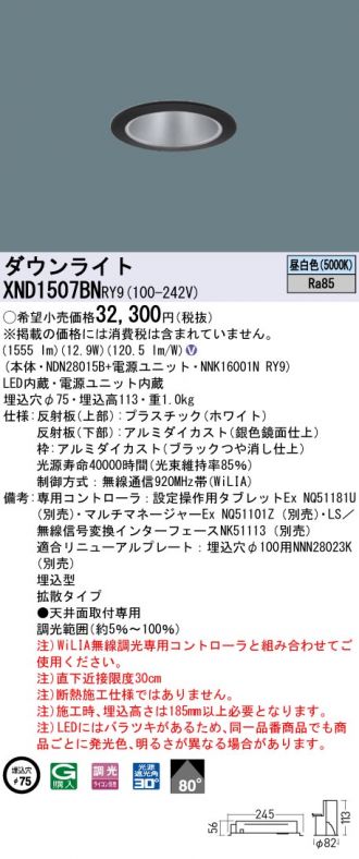 XND1507BNRY9