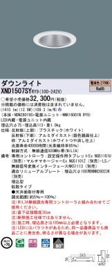 XND1507SYRY9