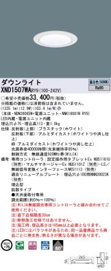 XND1507WARY9