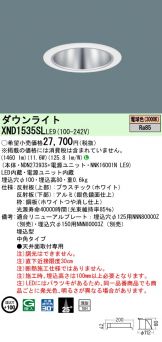 XND1535SLLE9