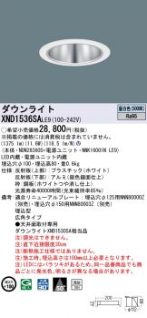 XND1536SALE9