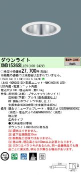 XND1536SLLE9