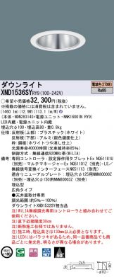 XND1536SYRY9