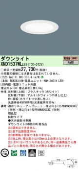 XND1537WLLE9