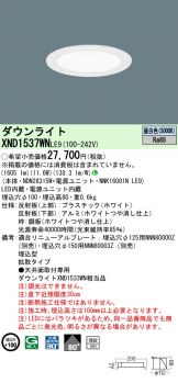 XND1537WNLE9