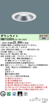 XND1538SVLE9