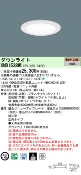 XND1538WLLE9