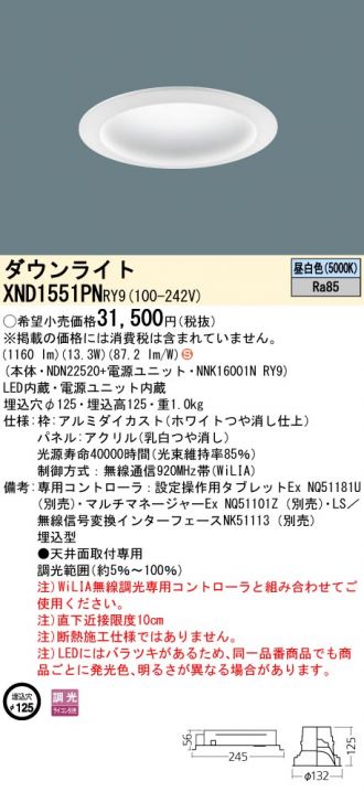 XND1551PNRY9