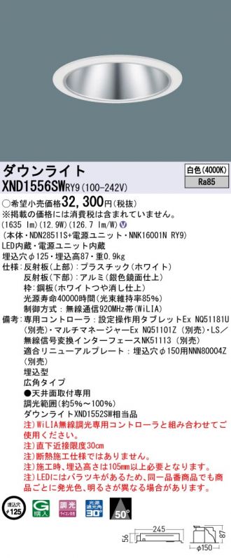 XND1556SWRY9