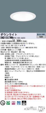 XND1557WNRY9