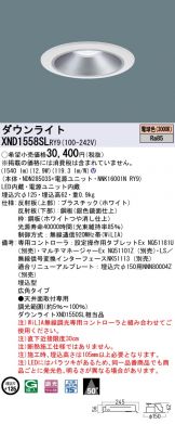 XND1558SLRY9