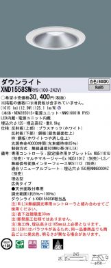 XND1558SWRY9