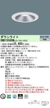 XND1559SNLE9