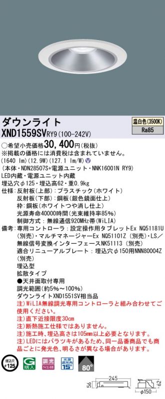 XND1559SVRY9