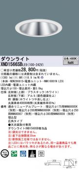 XND1566SBLE9