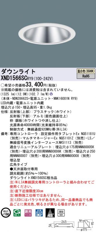 XND1566SCRY9