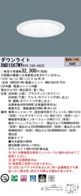 XND1567WYRY9