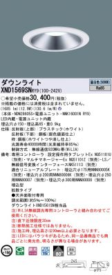 XND1569SNRY9