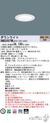 XND2007WLRY9