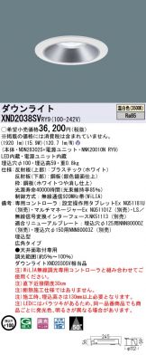 XND2038SVRY9