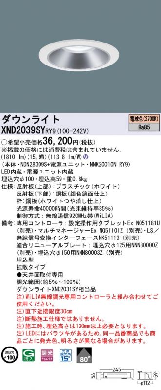 XND2039SYRY9