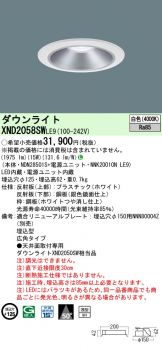 XND2058SWLE9