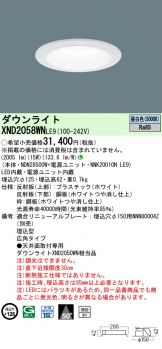 XND2058WNLE9