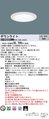 XND2058WWRY9