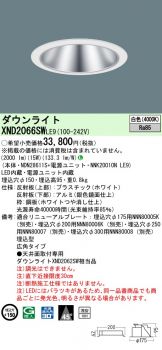 XND2066SWLE9