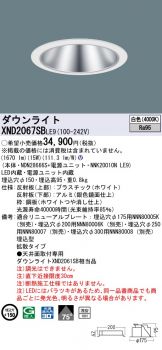 XND2067SBLE9