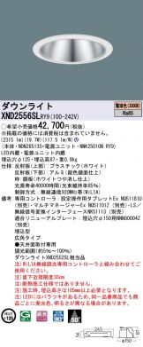 XND2556SLRY9