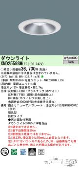 XND2559SWLE9