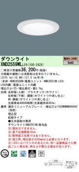 XND2559WLLE9