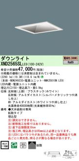 XND2565SLLE9