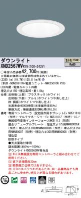 XND2567WVRY9