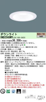 XND2568WYLE9