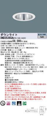 XND3536SARY9