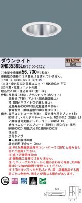 XND3536SLRY9