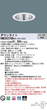 XND3537SBDD9