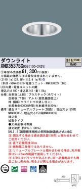 XND3537SCDD9