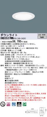 XND3537WWRY9