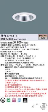 XND3538SLDD9