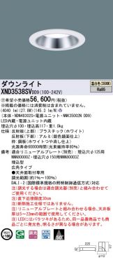 XND3538SVDD9