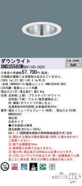 XND3556SWDD9