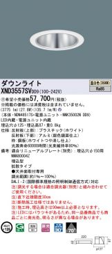 XND3557SVDD9