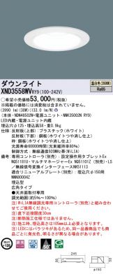 XND3558WVRY9