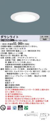 XND3559WWRY9