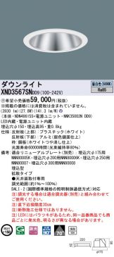 XND3567SNDD9